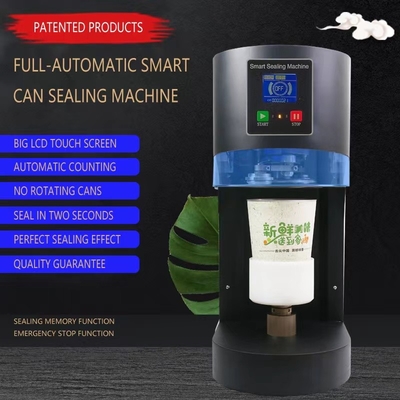 السعة 2-3 علب / دقيقة آلة التشذيب الآلية التي يتم التحكم بها بواسطة PLC